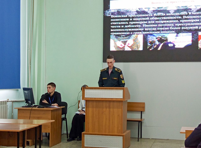 29 ноября 2024 года военнослужащие военного института приняли участие во II Всероссийской научно-практической конференции