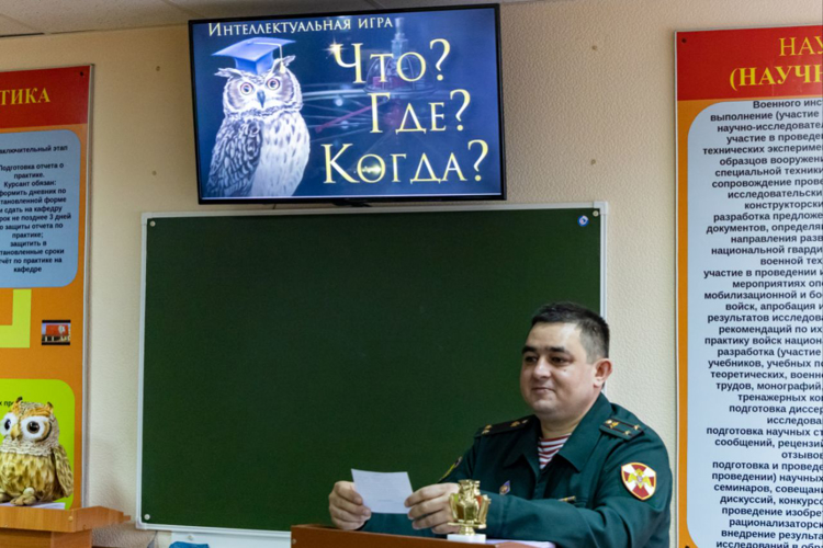 1 декабря 2024 года в военном институте проведена межвузовская научная интеллектуально-познавательная игра