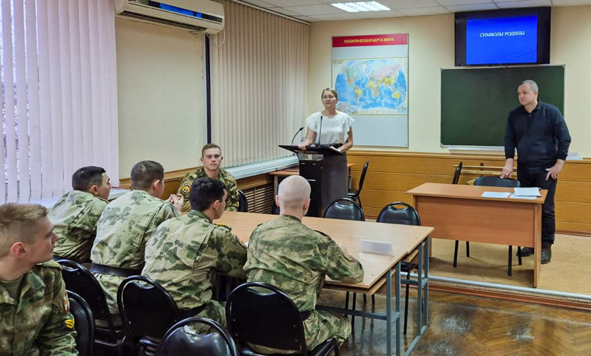 8 декабря 2024 года в военном институте проведена викторина