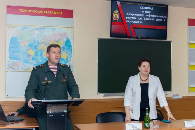 29 ноября 2024 года в военном институте проведен семинар