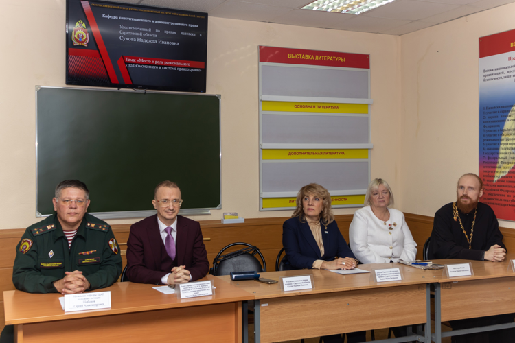 10 декабря 2024 года в военном институте проведена международная научно-практическая конференция