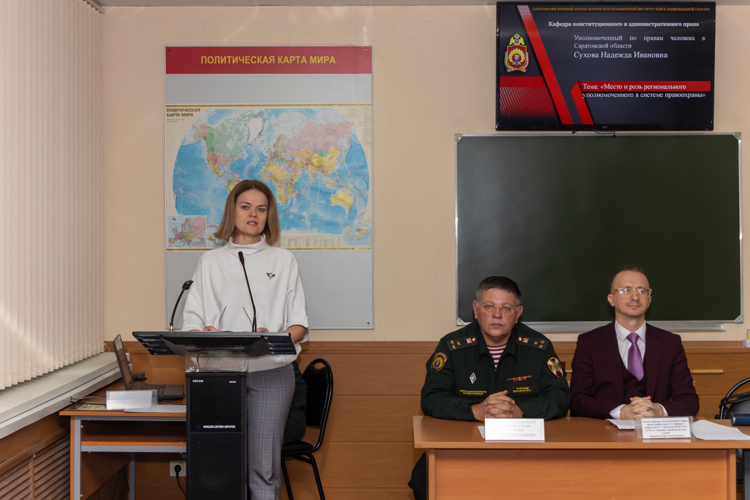 10 декабря 2024 года в военном институте проведена международная научно-практическая конференция