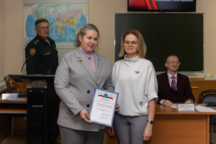 10 декабря 2024 года в военном институте проведена международная научно-практическая конференция