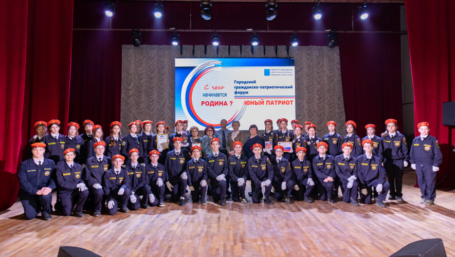 11 декабря 2024 года в военном институте состоялась торжественная церемония закрытия городского гражданско-патриотического Форума юных патриотов