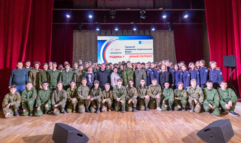 11 декабря 2024 года в военном институте состоялась торжественная церемония закрытия городского гражданско-патриотического Форума юных патриотов
