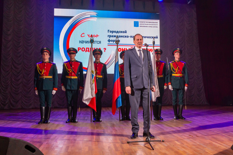 11 декабря 2024 года в военном институте состоялась торжественная церемония закрытия городского гражданско-патриотического Форума юных патриотов
