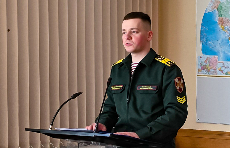18 февраля 2025 года в военном институте проведена межвузовская научно-практическая конференция