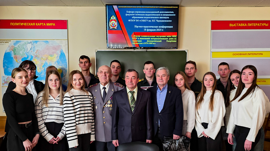 18 февраля 2025 года в военном институте проведена межвузовская научно-практическая конференция