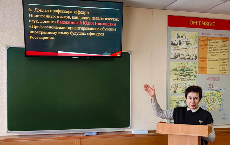 13 февраля 2025 года в военном институте проведена межкафедральная конференция