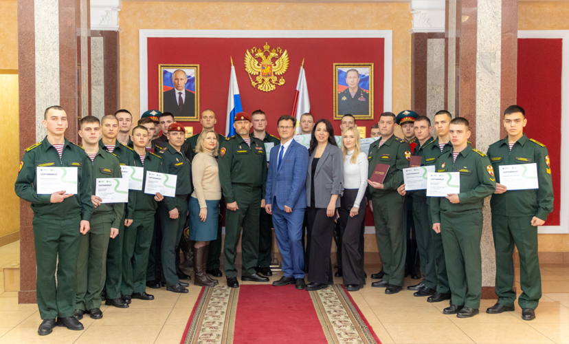 10 февраля в военном институте состоялось торжественное вручение удостоверений о повышении квалификации