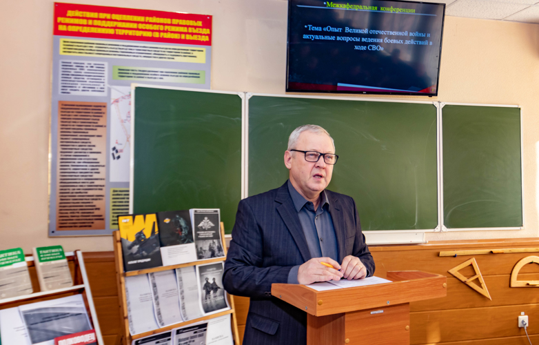 13 февраля 2025 года в военном институте проведена межкафедральная конференция