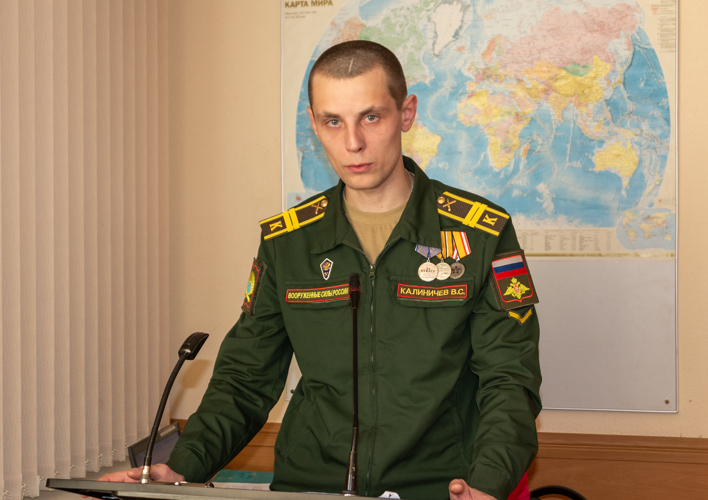 11 февраля 2025 года в военном институте проведена II Всероссийская студенческая научно-практическая конференция
