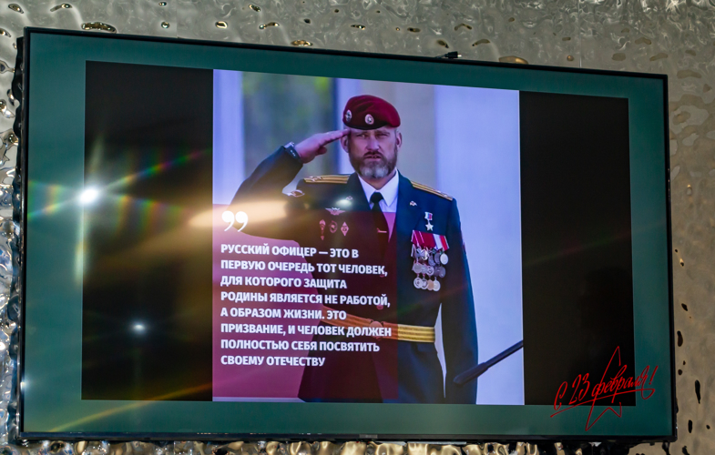 18 февраля 2025 года военнослужащие военного института приняли участие в патриотическом мероприятии