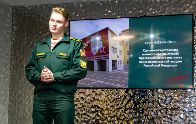 18 февраля 2025 года военнослужащие военного института приняли участие в патриотическом мероприятии