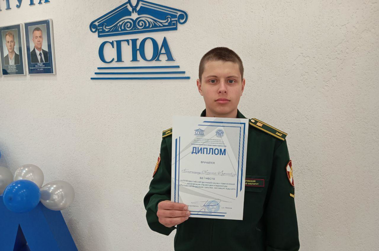 21 марта 2025 года военнослужащие военного института приняли участие в научно-практической конференции