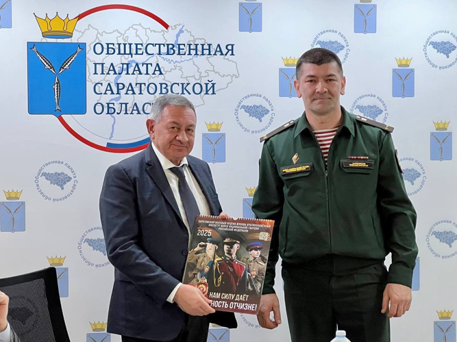 14 марта 2025 года военнослужащий военного института принял участие в расширенном заседании Совета Общественной палаты Саратовской области