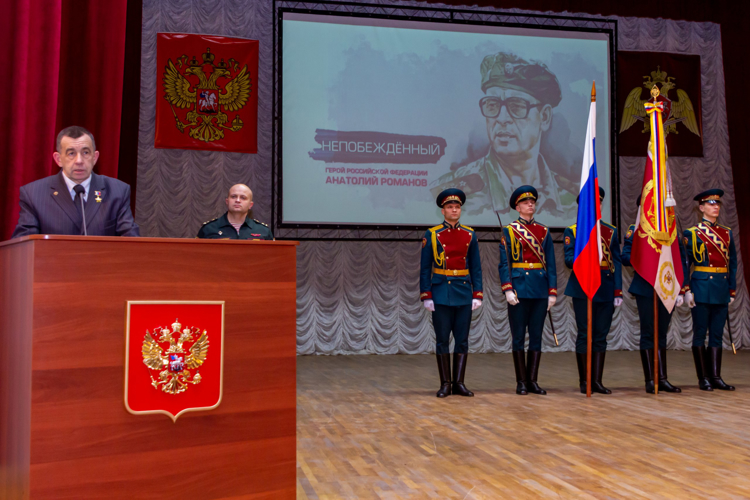 26 февраля 2025 года в военном институте проведена церемония вручения стипендии имени Героя Российской Федерации генерал-полковника Анатолия Романова