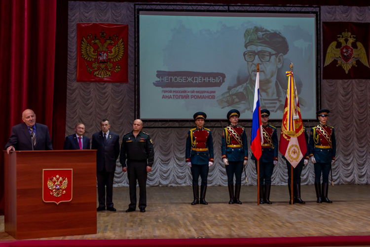 26 февраля 2025 года в военном институте проведена церемония вручения стипендии имени Героя Российской Федерации генерал-полковника Анатолия Романова