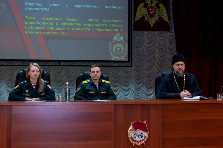 27 февраля 2025 года в военном институте проведен круглый стол