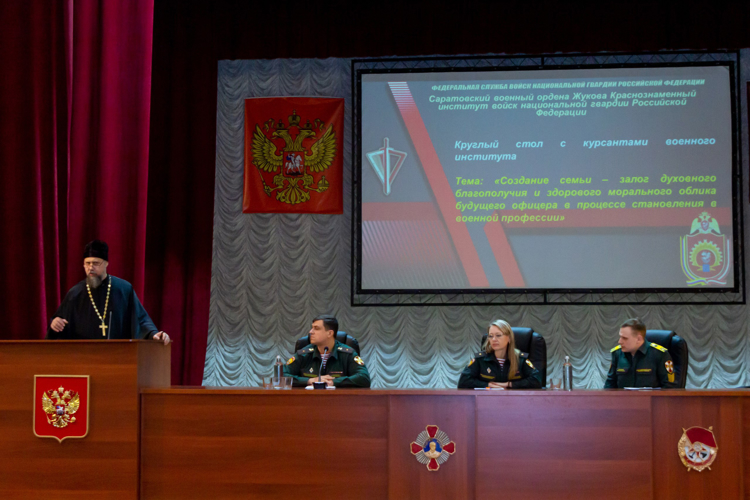 27 февраля 2025 года в военном институте проведен круглый стол