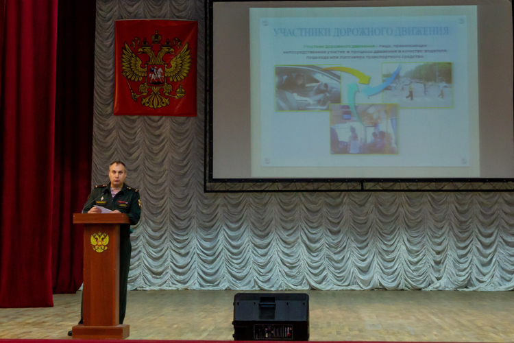 28 февраля 2025 года в военном институте проведена техническая конференция
