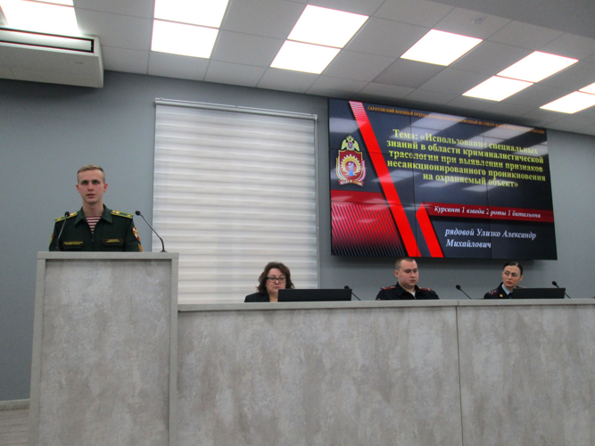 27 февраля 2025 года военнослужащие военного института приняли участие в ежегодной Межвузовской научно-практической конференции