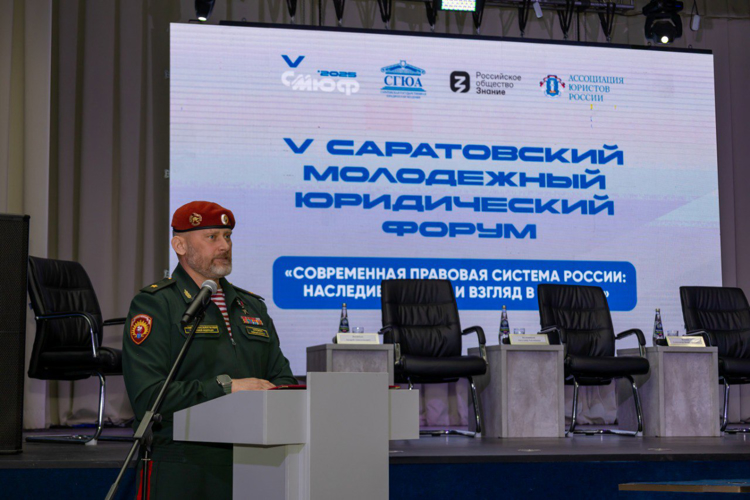 16 апреля 2025 года военнослужащие военного института приняли участие в Саратовском молодежном юридическом форуме
