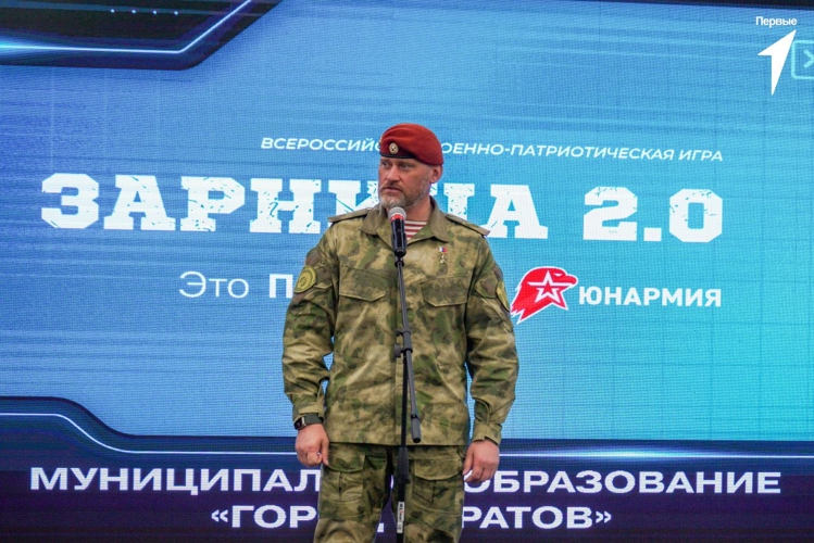 13 мая 2025 года командование военного института приняло участие в подведение итогов зонального этапа Всероссийского конкурса «Зарница 2.0»