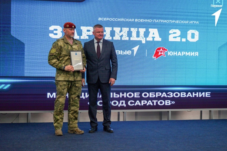 13 мая 2025 года командование военного института приняло участие в подведение итогов зонального этапа Всероссийского конкурса «Зарница 2.0»
