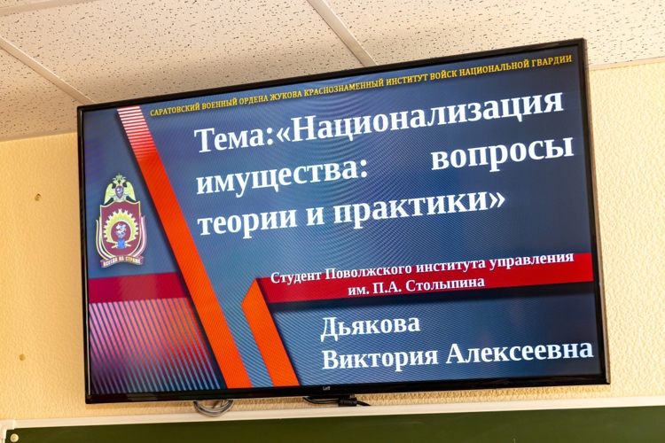 20 мая 2025 года в военном институте проведены научно-представительские мероприятия