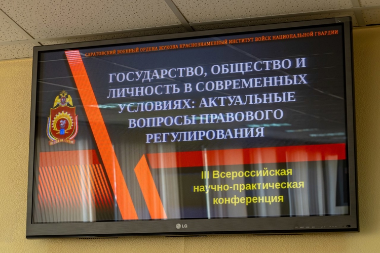 20 мая 2025 года в военном институте проведены научно-представительские мероприятия