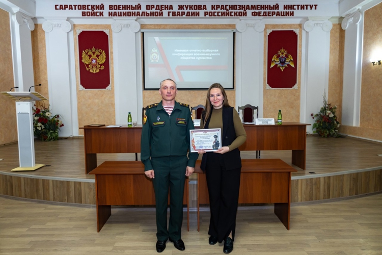 21 мая 2025 года в военном институте проведена итоговая отчетно-выборная конференция военно-научного общества курсантов