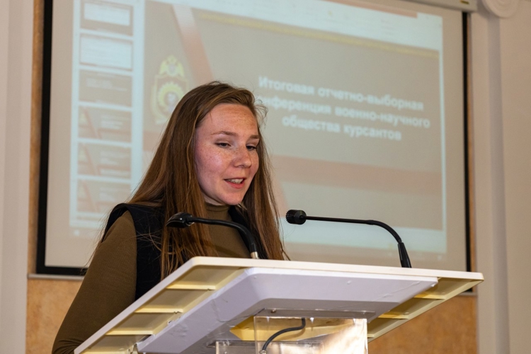 21 мая 2025 года в военном институте проведена итоговая отчетно-выборная конференция военно-научного общества курсантов