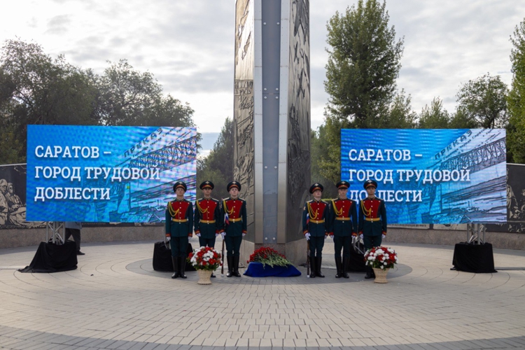 2 июля 2025 года военнослужащие военного института приняли участие в праздновании Дня трудовой доблести Саратова