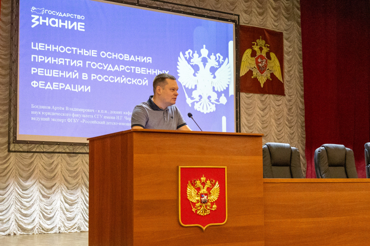 27 августа 2025 года в военном институте начался учебно-методический сбор 