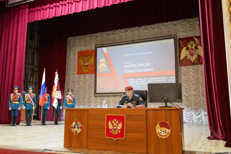 29 августа 2025 года в военном институте проведено расширенное заседание ученого совета