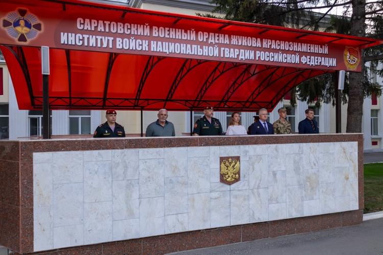 1 сентября 2025 года в военном институте состоялся митинг, посвящённый Дню знаний