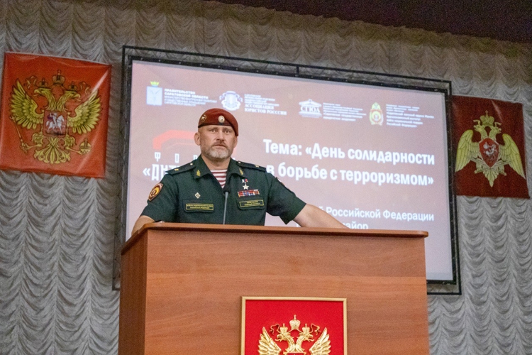 4 сентября 2025 года в военном институте прошёл второй день форума «Антитеррор»