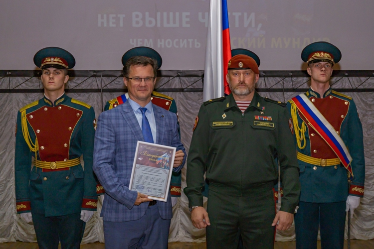18 сентября 2025 года в военном институте состоялась I Международная научно-практическая конференция