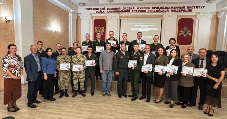 18 сентября 2025 года в военном институте состоялась I Международная научно-практическая конференция