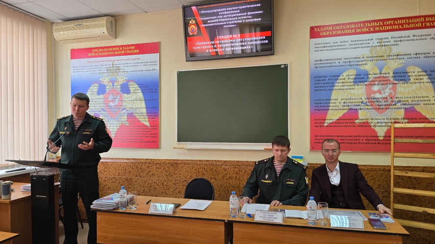 18 сентября 2025 года в военном институте состоялась I Международная научно-практическая конференция