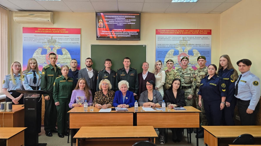 18 сентября 2025 года в военном институте состоялась I Международная научно-практическая конференция