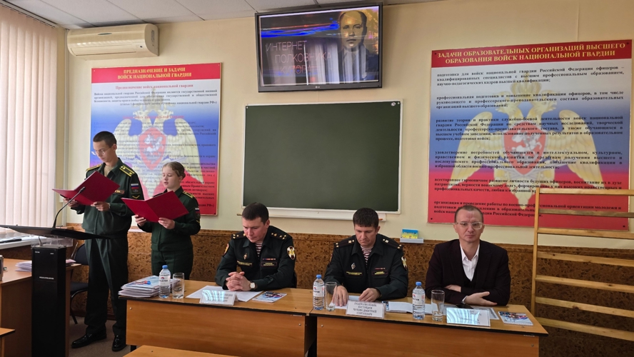 18 сентября 2025 года в военном институте состоялась I Международная научно-практическая конференция