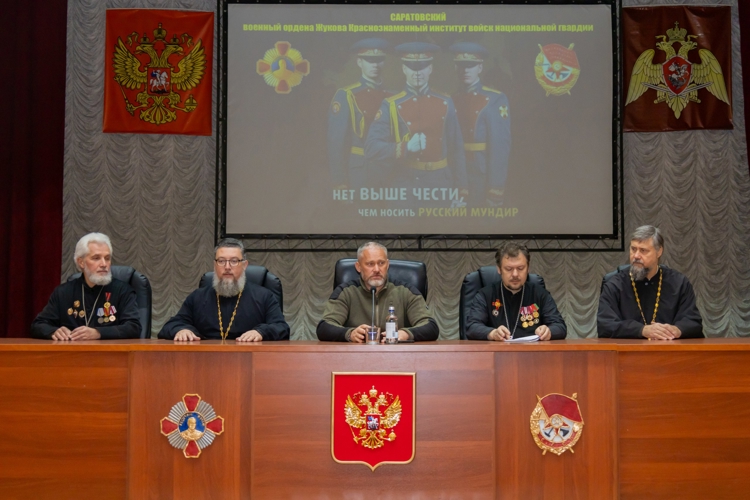 24 октября 2025 года с личным составом военного института была проведена беседа 