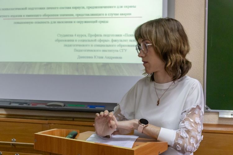 28 октября 2025 года в военном институте состоялась межвузовская научно-практическая конференция