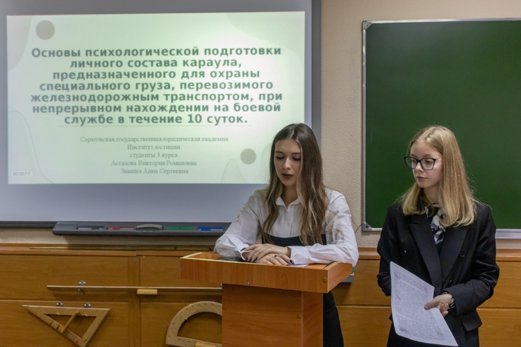 28 октября 2025 года в военном институте состоялась межвузовская научно-практическая конференция