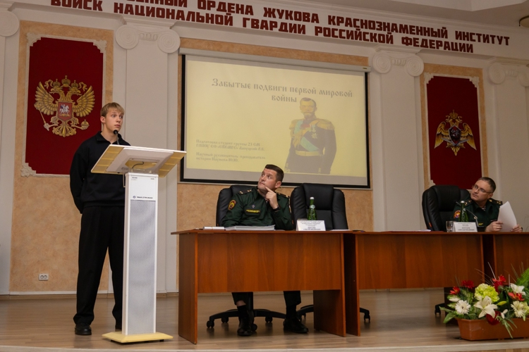 28 октября 2025 года в военном институте состоялась Всероссийская научно-практическая конференция