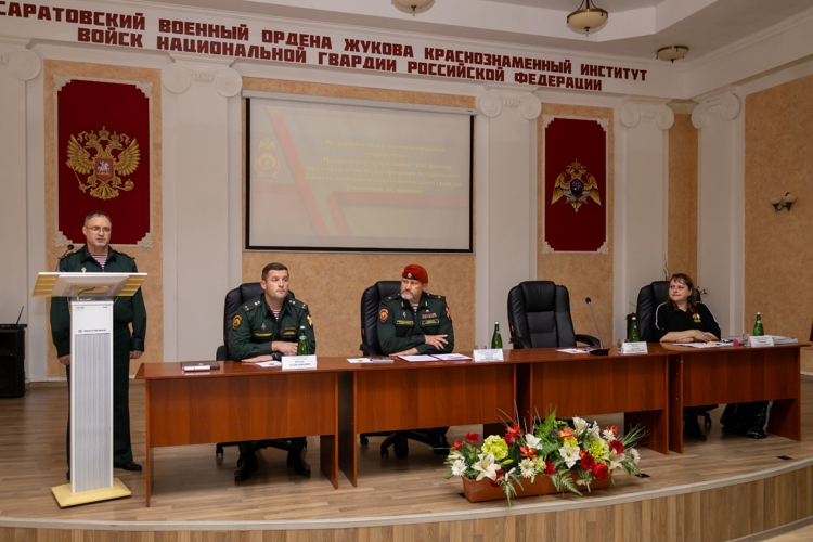 28 октября 2025 года в военном институте состоялась Всероссийская научно-практическая конференция