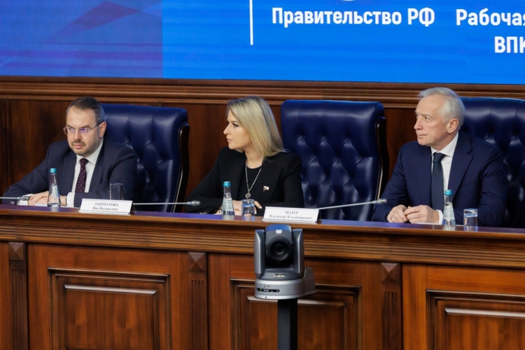 21 ноября 2025 года начальник военного института принял участие в межведомственной научно-практической конференции