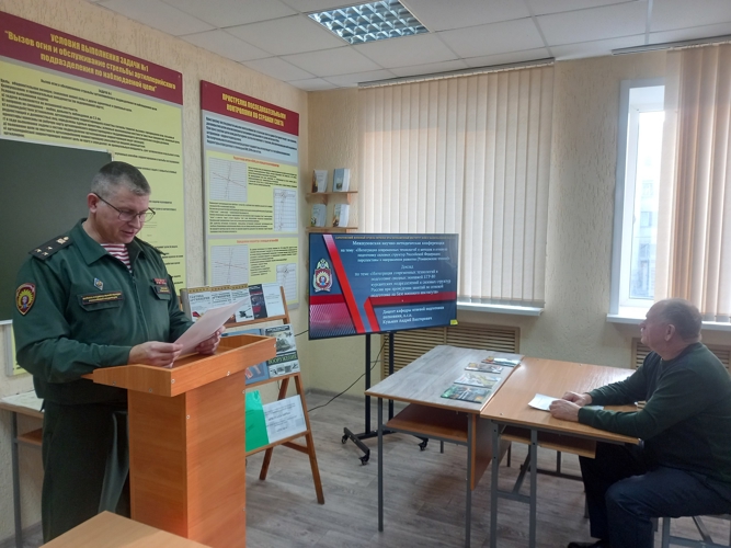 26 ноября 2025 года в военном институте состоялась межвузовская научно-методическая конференция 